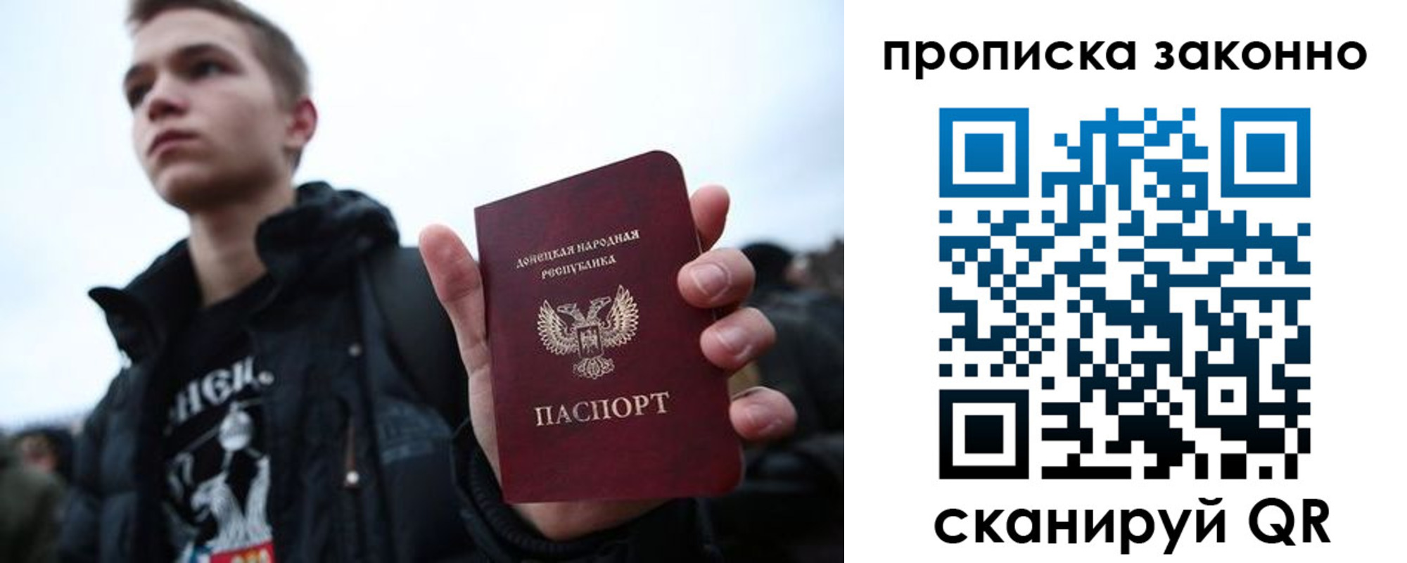 временная регистрация законно в Кинеле